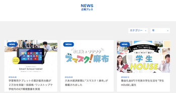 スクリーンショット 2018-07-10 18.28.52