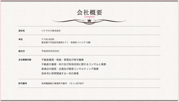 スクリーンショット 2018-10-18 15.59.18