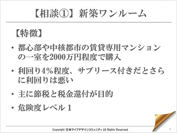 スクリーンショット 2018-06-26 18.14.05