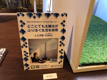 UNADJUSTEDNONRAW_thumb_35c2