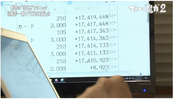スクリーンショット 2018-05-30 21.59.48