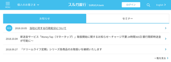 スクリーンショット 2018-10-05 19.59.27