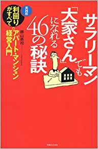 ダウンロード (23)