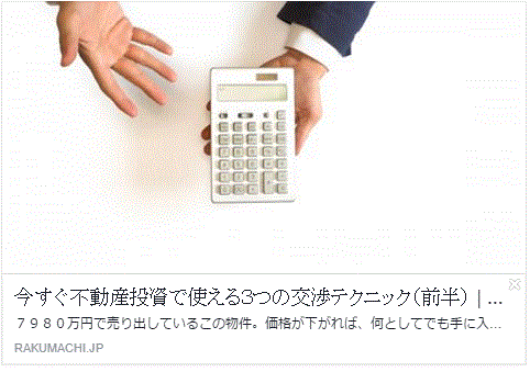 今すぐ　前半
