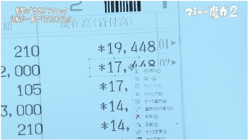 スクリーンショット 2018-05-30 22.58.37 1
