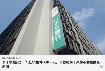 スクリーンショット 2019-03-05 23.48.07