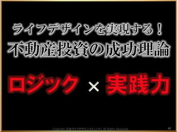 スクリーンショット 2018-11-08 21.44.14