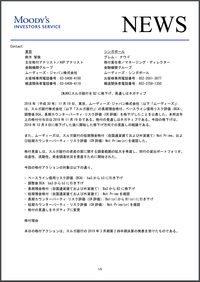 スクリーンショット 2018-11-20 18.56.30