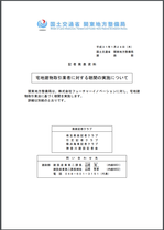 スクリーンショット 2019-02-05 16.25.00