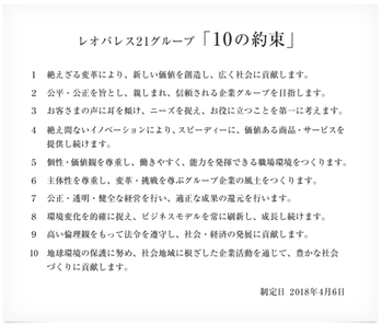 スクリーンショット 2019-03-04 12.53.14