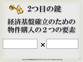 スクリーンショット 2018-12-13 23.39.36