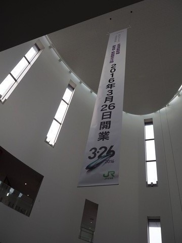 P3196389-s
