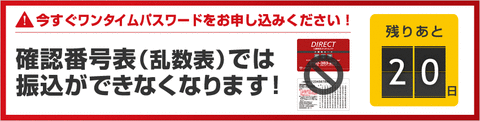 ib_notice_1