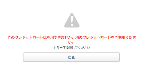 ameba