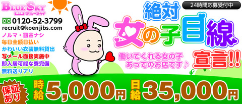 bluesky_vanilla_700x300