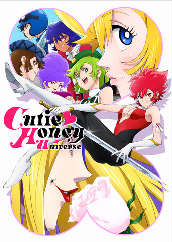 Cutie Honey Universeの最終回 Lardoo