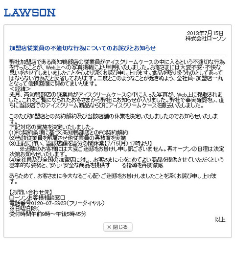 l_sk_lawson_01