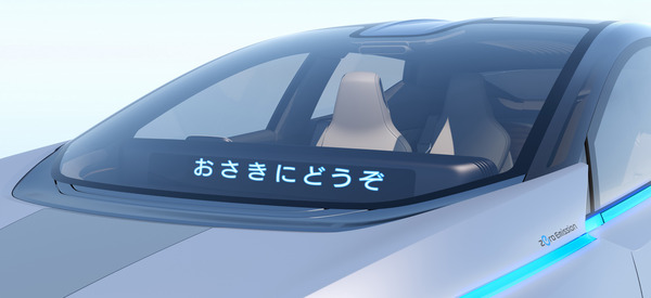 Nissan-IDS-Concept-43