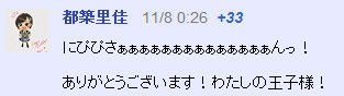 イメージ13165