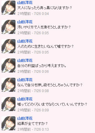 イメージ11147