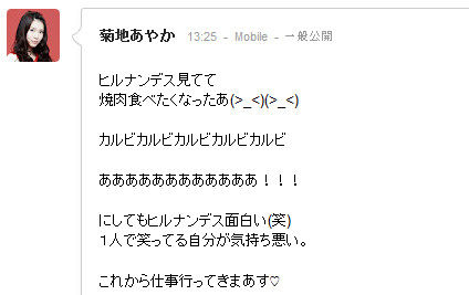 イメージ2416