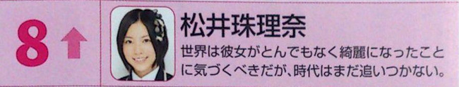 イメージ10193