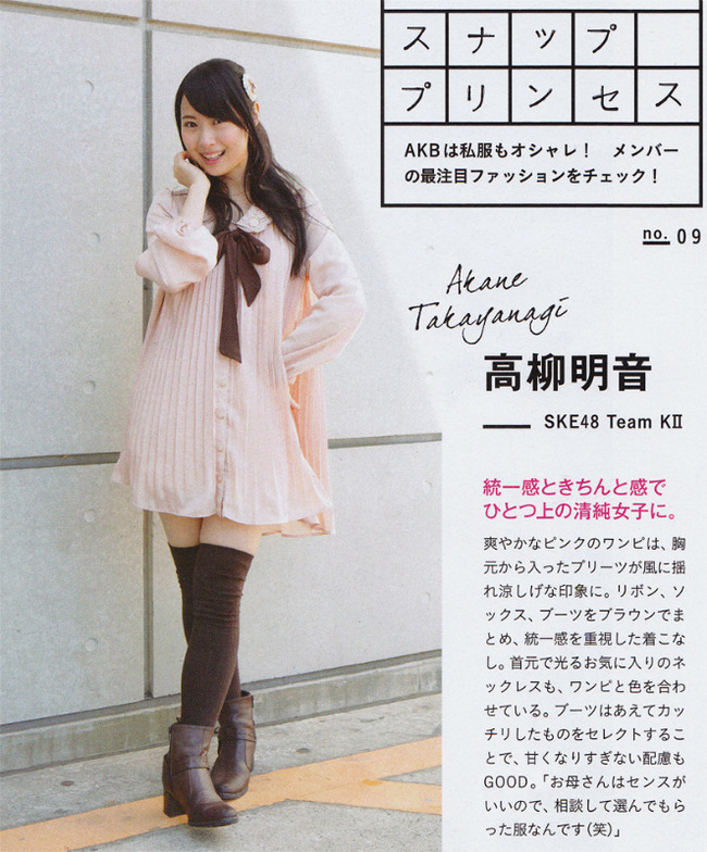 neo6547