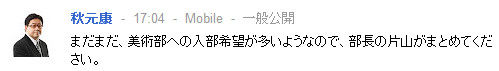 イメージ1149