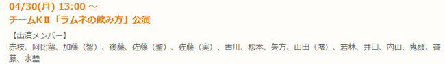 イメージ2398