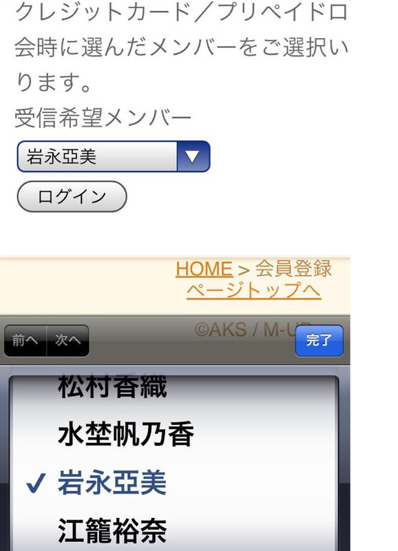 イメージ8223
