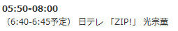 イメージ1049