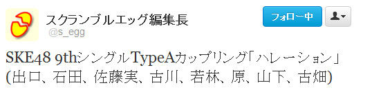 イメージ2240