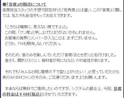 イメージ1704