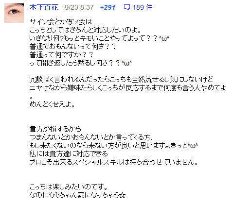 イメージ12189