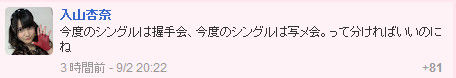 イメージ5131