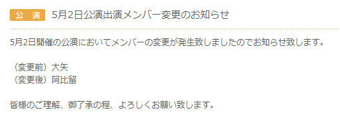 イメージ2486