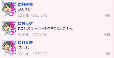 イメージ12245