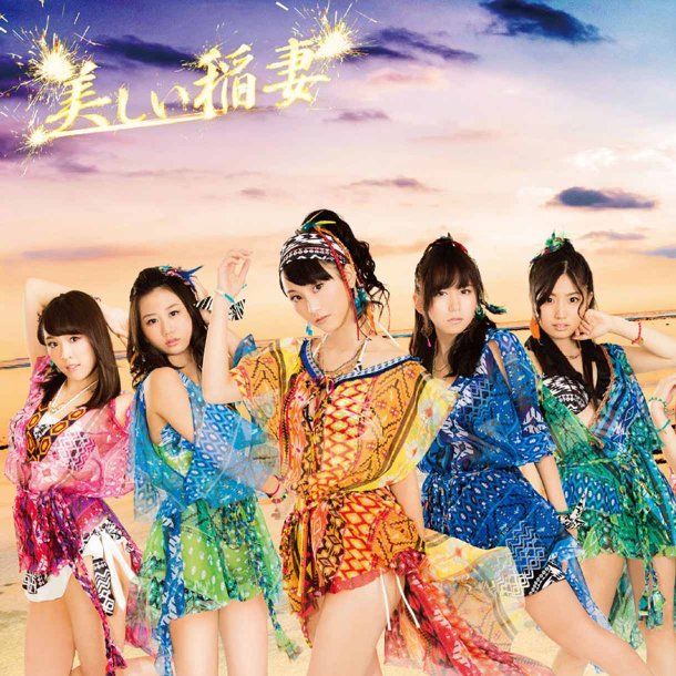 news_large_ske_utsukushiiinazuma_02
