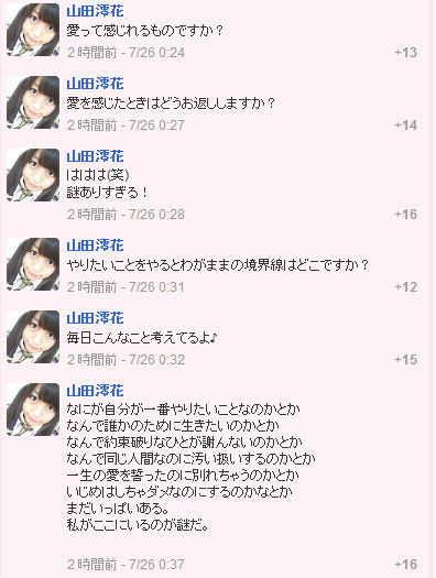 イメージ11150