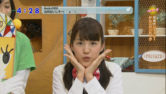 maru1364542148311