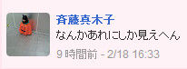 イメージ8619