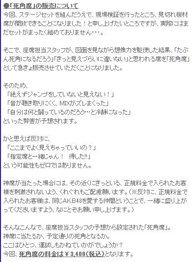 イメージ1705