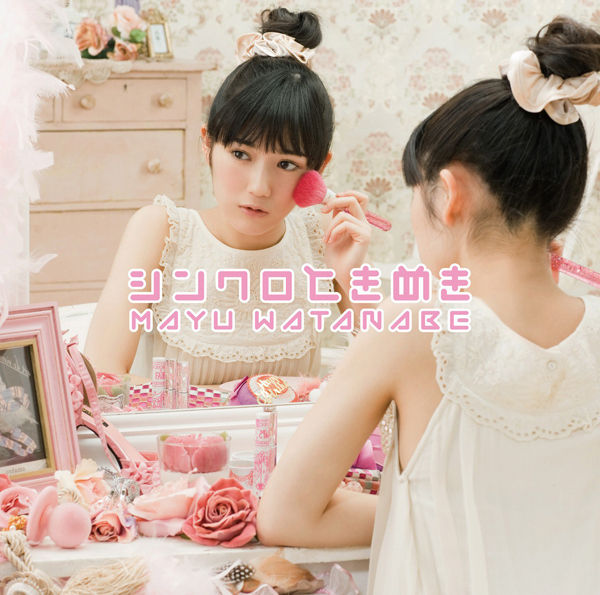 watanabemayu_cover_d