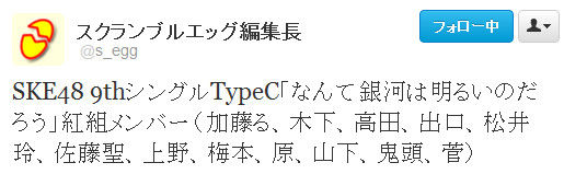 イメージ2238