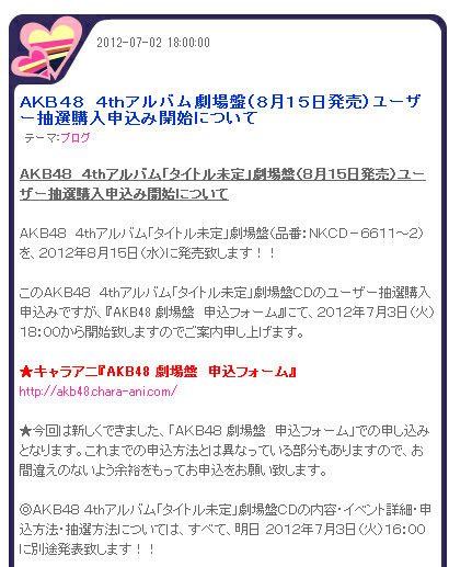 イメージ3850