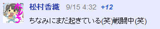 イメージ12075