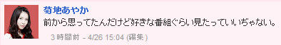 イメージ2415