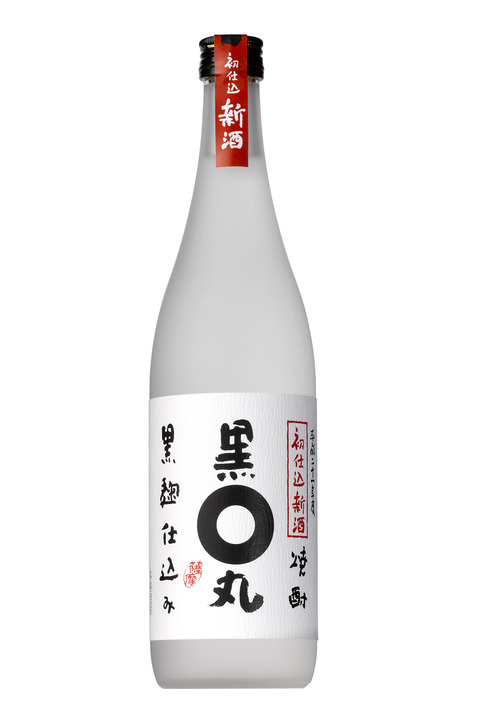 kuromaru