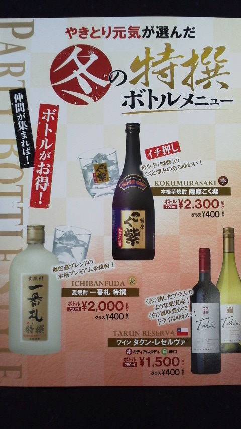 2013042509480000