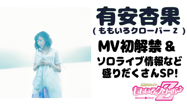 0928_LINELIVE_cover